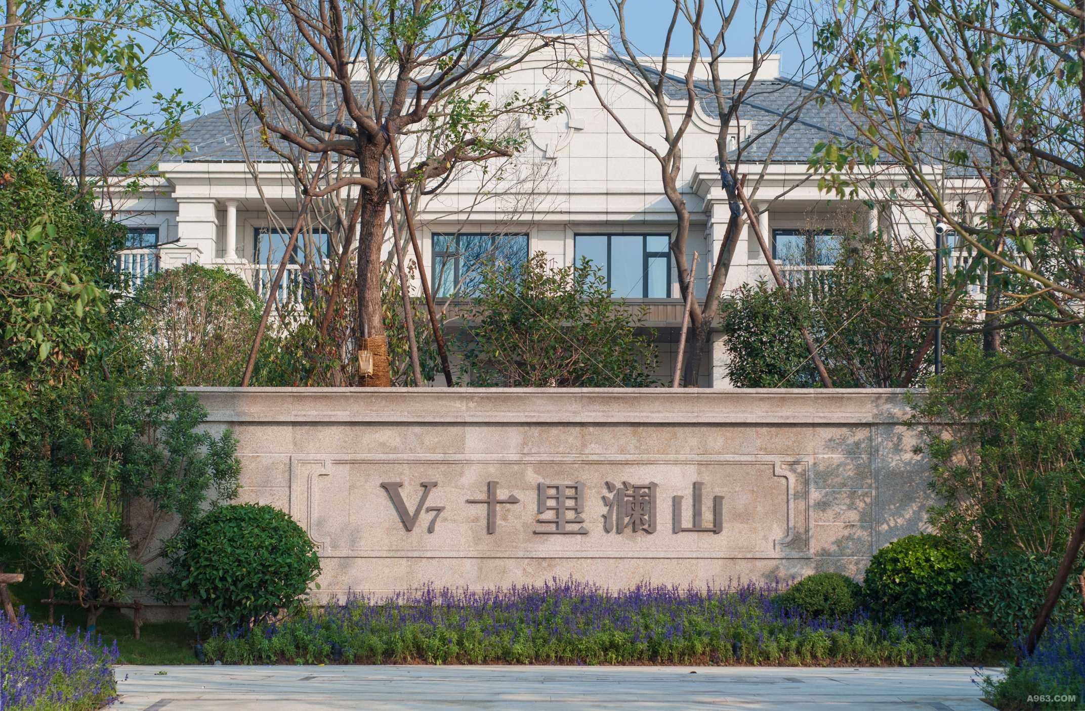 《繪就寧波十里瀾山生態(tài)畫卷，開啟綠化新征程》